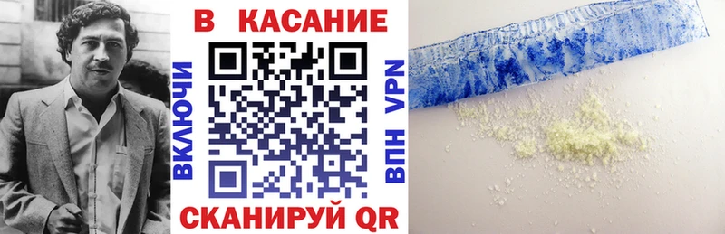 Купить наркотики сайты Радужный Кокаин  blacksprut маркетплейс  АМФ  Каннабис  Галлюциногенные грибы  ГАШИШ  МЕФ 