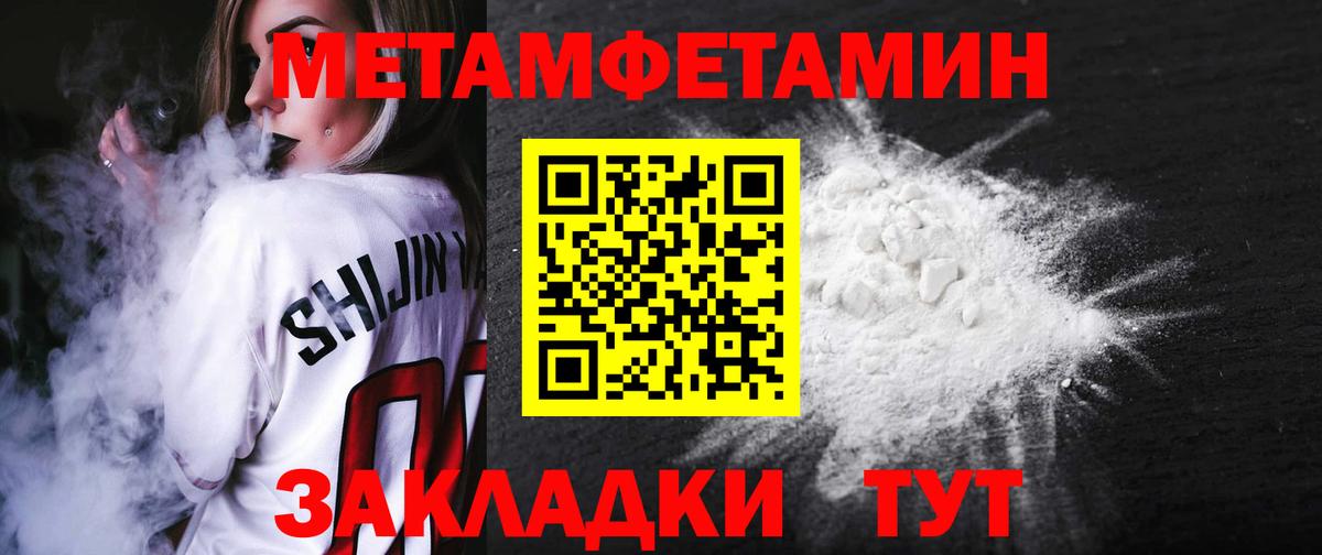 Amphetamine Розовый Радужный