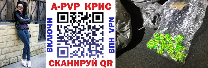 Alpha-PVP Соль  Радужный 