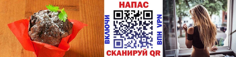 мориарти состав  Радужный  Печенье с ТГК конопля 