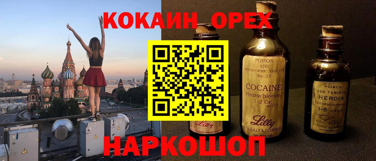 КОКАИН Боливия Радужный