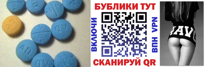 ЭКСТАЗИ DUBAI  как найти закладки  Радужный 