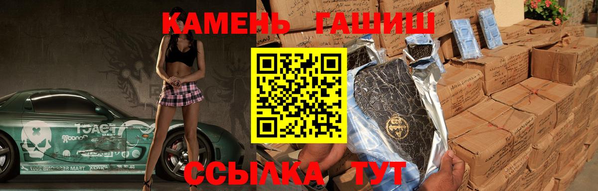 ГАШ индика сатива Радужный
