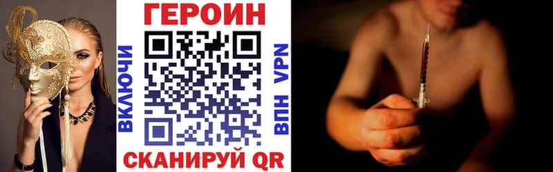 mega Радужный ГЕРОИН Афган