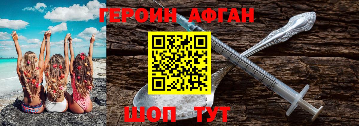 ГЕРОИН гречка  Вход с VPN  Радужный 