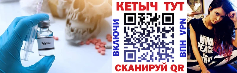 Кетамин ketamine  хочу   OMG зеркало  Радужный 