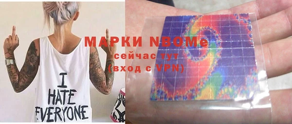spice Аркадак