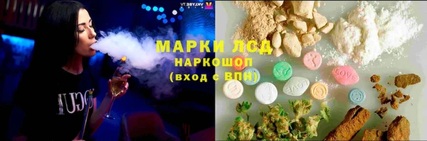 MDMA Арсеньев