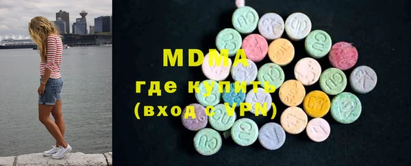 MDMA Арсеньев