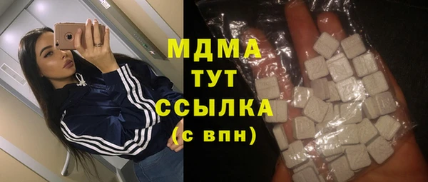 spice Аркадак