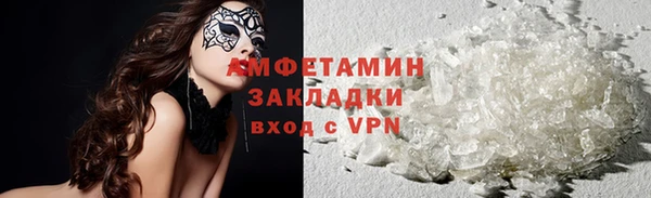 MDMA Арсеньев