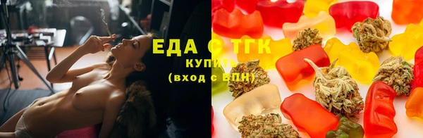 гашишное масло Вязники
