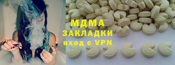 spice Аркадак