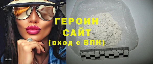 мефедрон Армянск