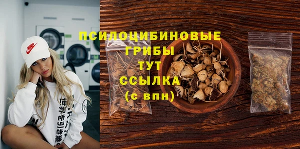 MDMA Арсеньев