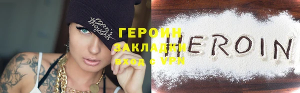 spice Аркадак