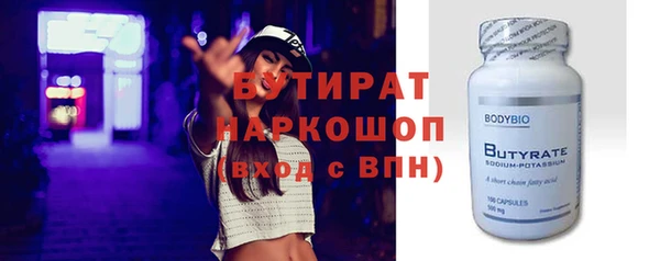 MDMA Арсеньев