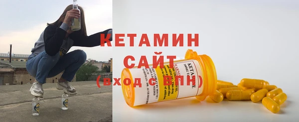 мефедрон Армянск