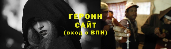 spice Аркадак