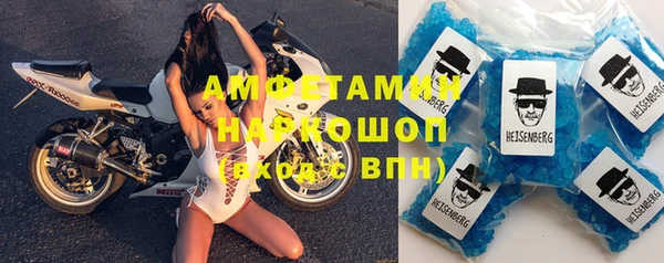 MDMA Арсеньев