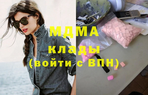 мефедрон Армянск