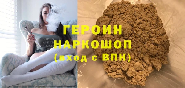 MDMA Арсеньев