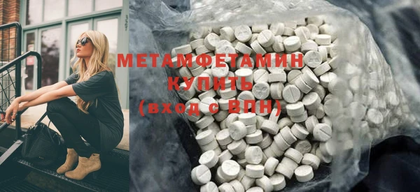 MDMA Арсеньев