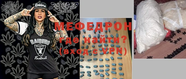 кокаин премиум Вязьма