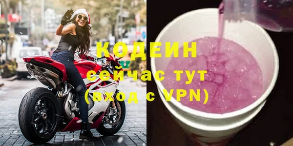 мефедрон Армянск