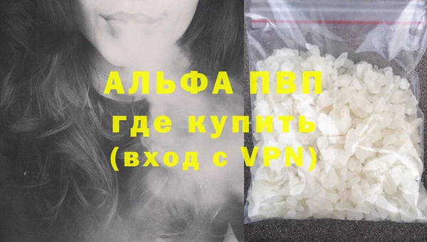 герыч Зеленодольск
