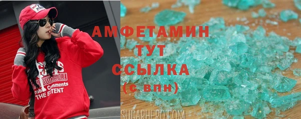 таблы Каменка