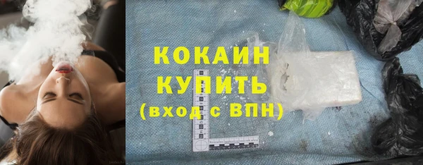 spice Аркадак