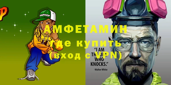 мяу мяу мука Вяземский