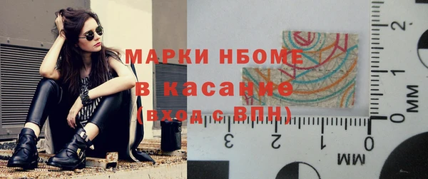 MDMA Арсеньев