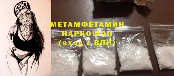 MDMA Арсеньев