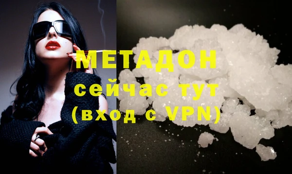 MDMA Арсеньев