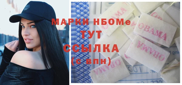 spice Аркадак