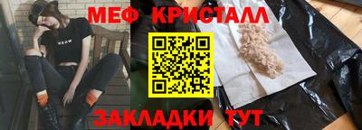 прущие грибы Кумертау