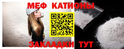 прущие грибы Кумертау