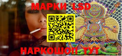 гашик Кунгур