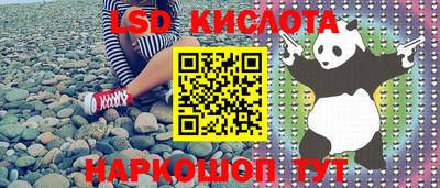 прущие грибы Кумертау