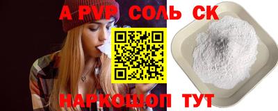 прущие грибы Кумертау