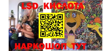 прущие грибы Кумертау