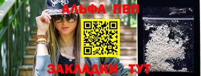 прущие грибы Кумертау