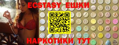 прущие грибы Кумертау