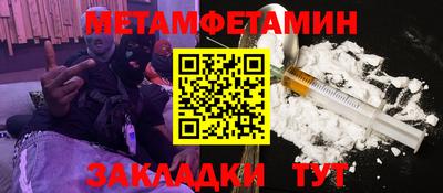 гашик Кунгур