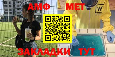 прущие грибы Кумертау