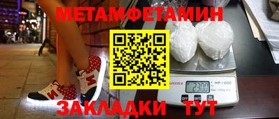 гашик Кунгур