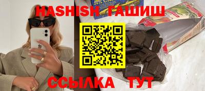 гашик Кунгур