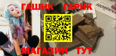гашик Кунгур